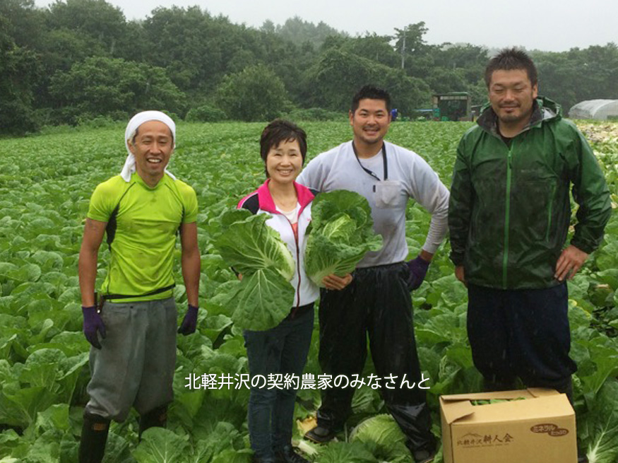 北軽井沢の契約農家のみなさんと